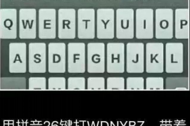 务川商账追讨清欠服务